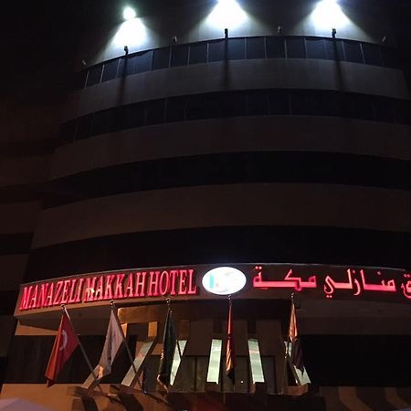 Manazeli Makkah Hotel 메카 외부 사진